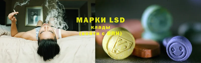 mega зеркало  Льгов  ЛСД экстази ecstasy 