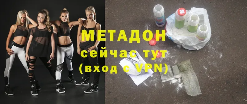 как найти наркотики  Льгов  МЕТАДОН methadone 